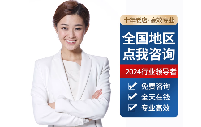 永清公积金代办当天到账