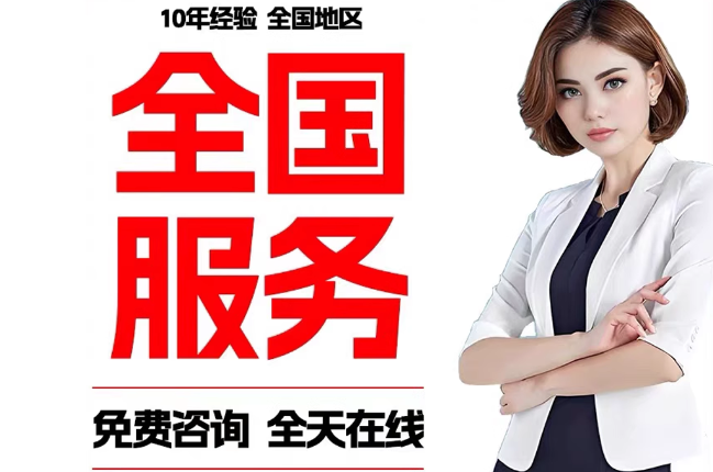 永清失信人员公积金张华有10万，能提取么？